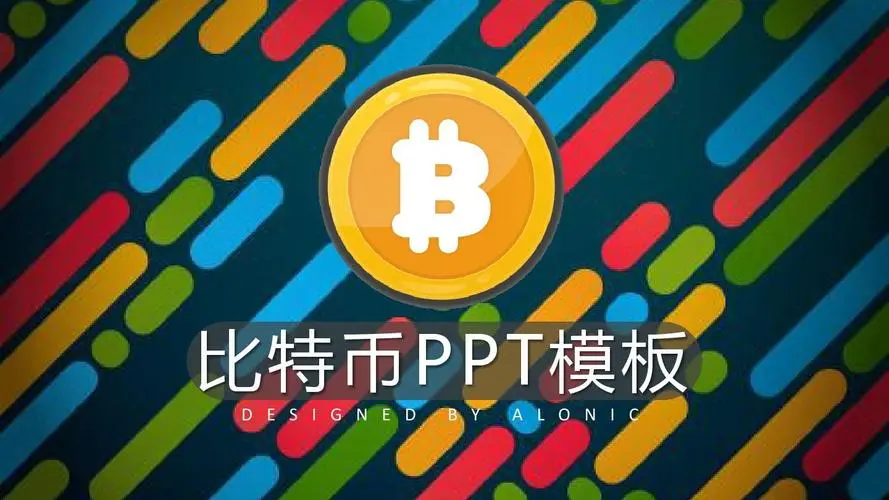 tp钱包app中国版下载